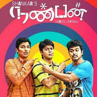 nanban full movie tamil download
